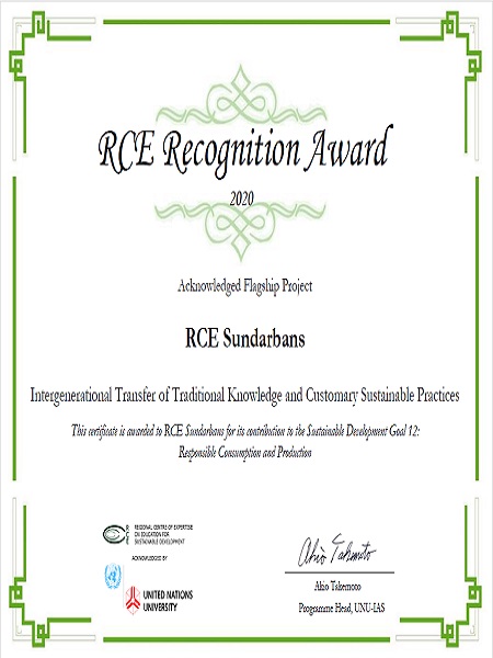 RCE award